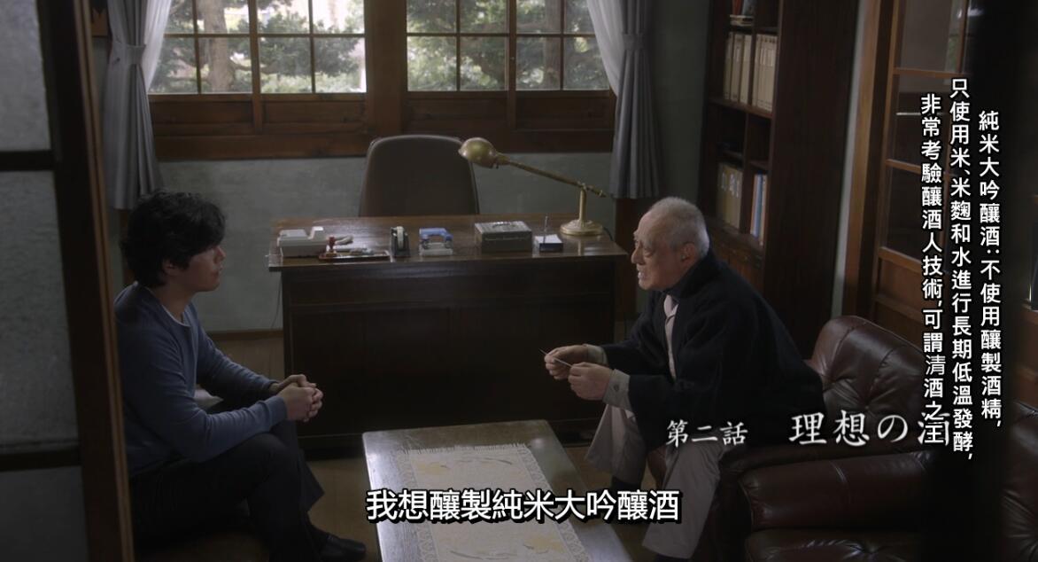 日本清酒究竟是怎么分级的？ 靠谱的清酒入门指南 知乎