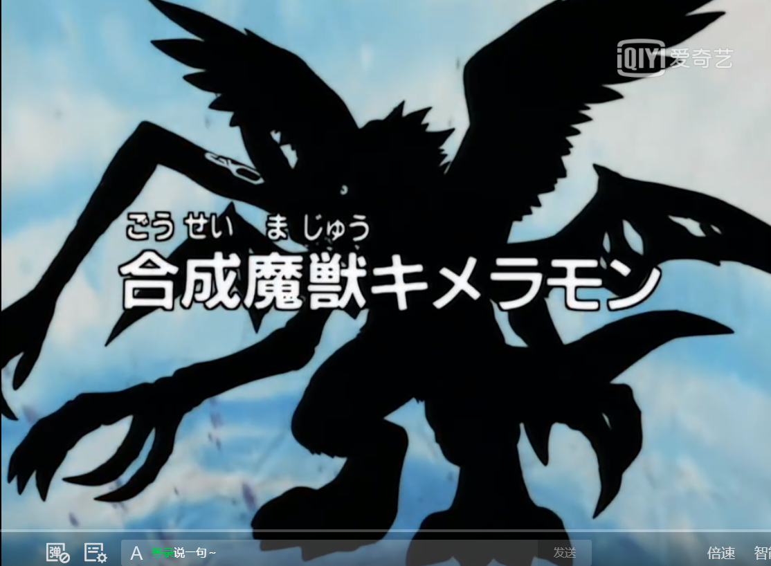 如何评价《数码宝贝》系列里的基米拉兽? - 知乎