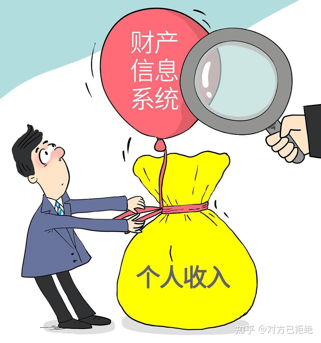 干部财产公示能杜绝腐败嘛 干部财产公示有没有应用详情介绍