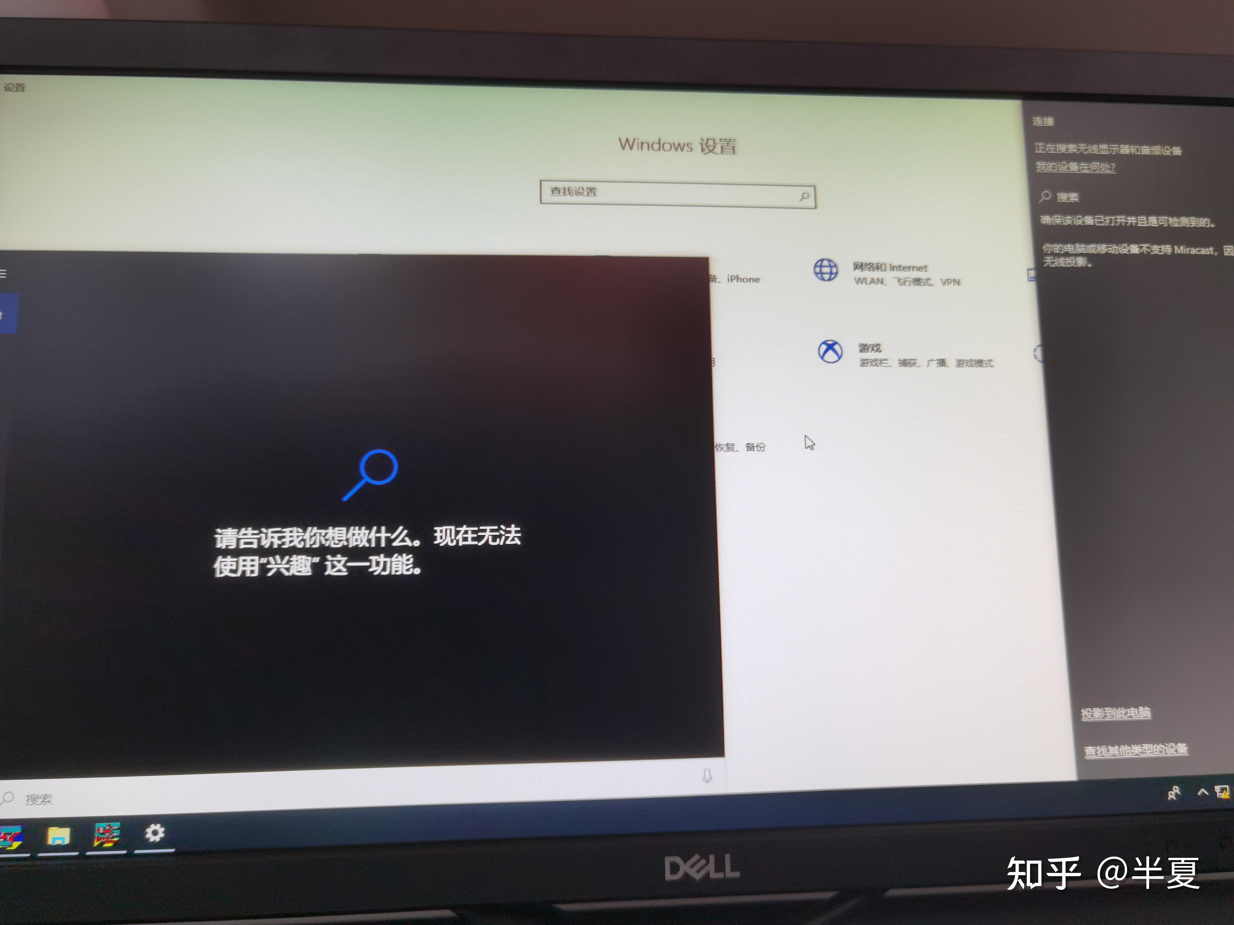 win10自动弹窗怎么处理? - 知乎