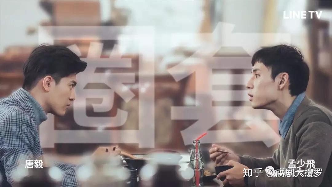 台湾腐剧推荐圈套跟新到13集