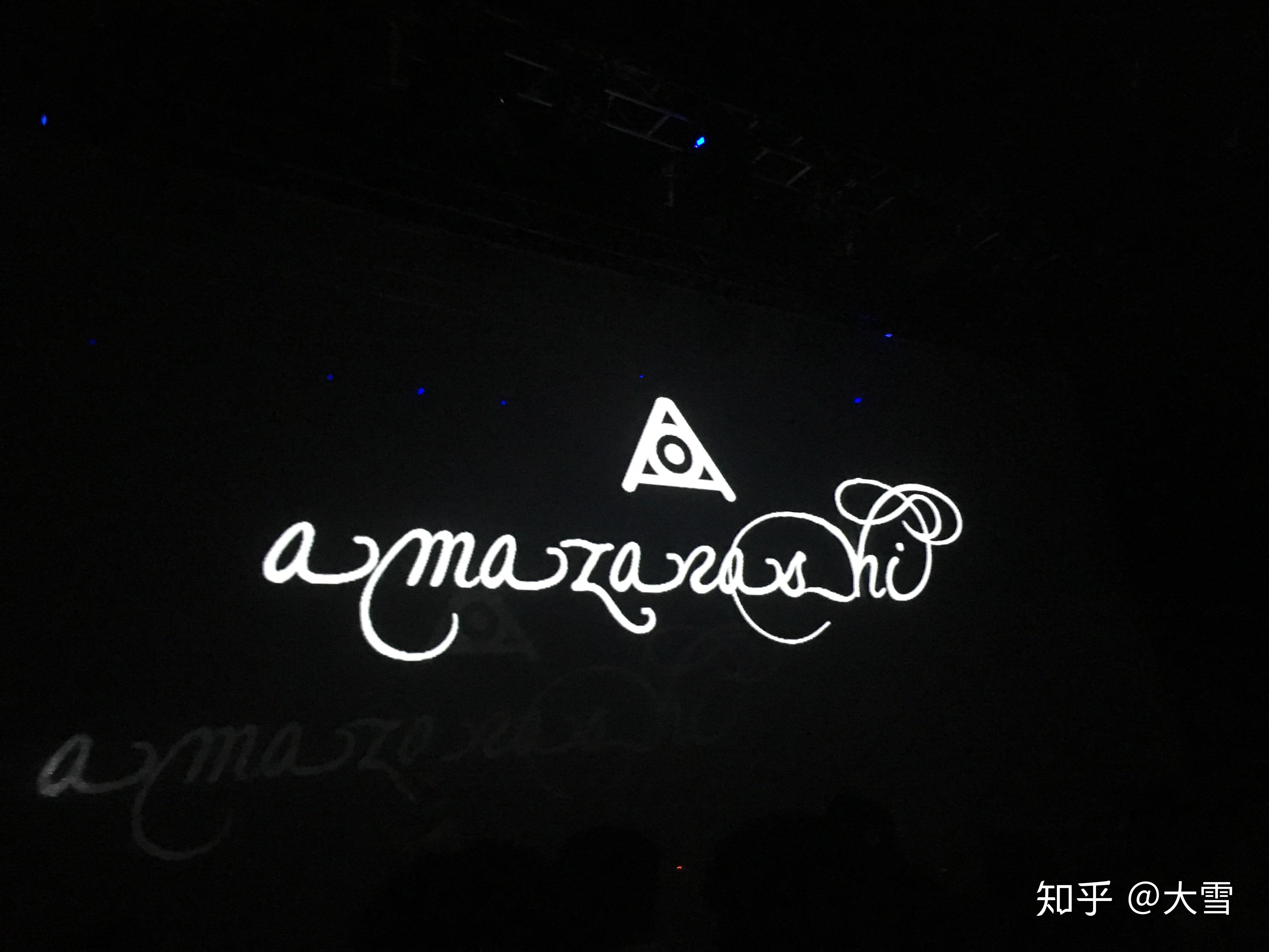 amazarashi logo图片