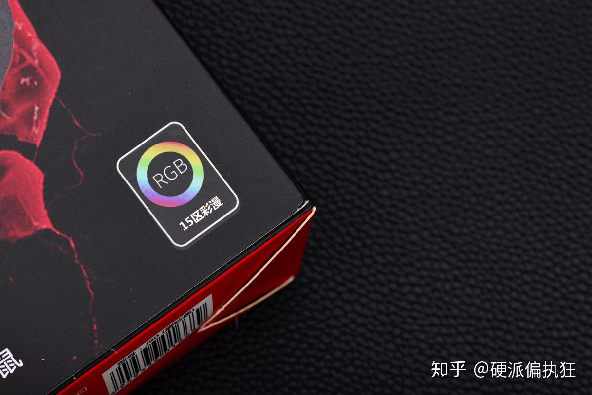 RGB灯效鼠标有什么好推荐吗？ - 知乎