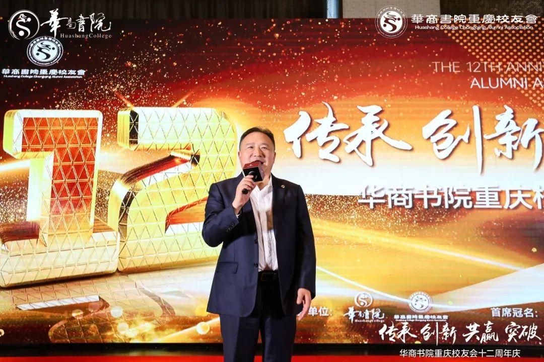 华商书院董事长,华商书院校友总会郭林生秘书长就华商书院及校友会