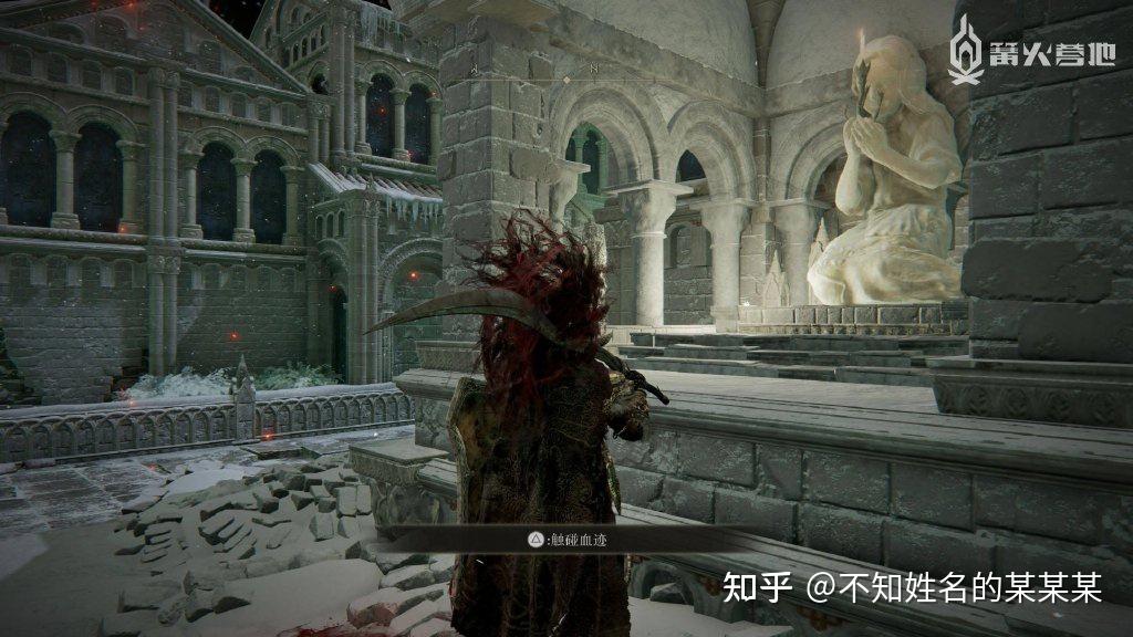 《艾尔登法环》一周目白金 全成就攻略 第76张 《艾尔登法环》一周目白金 全成就攻略 第76张