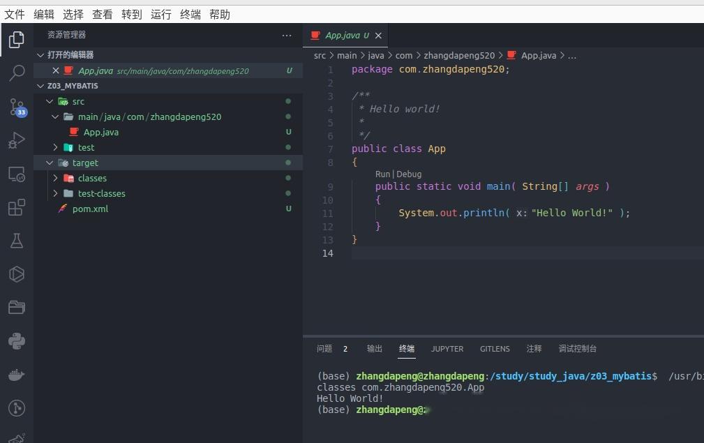 Ubuntu22 maven vscode maven ubuntu22-maven-vscode-maven