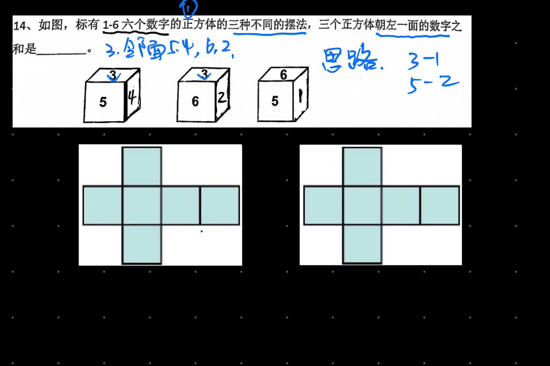 正方体的平面分解图十一都有哪些? - 知乎