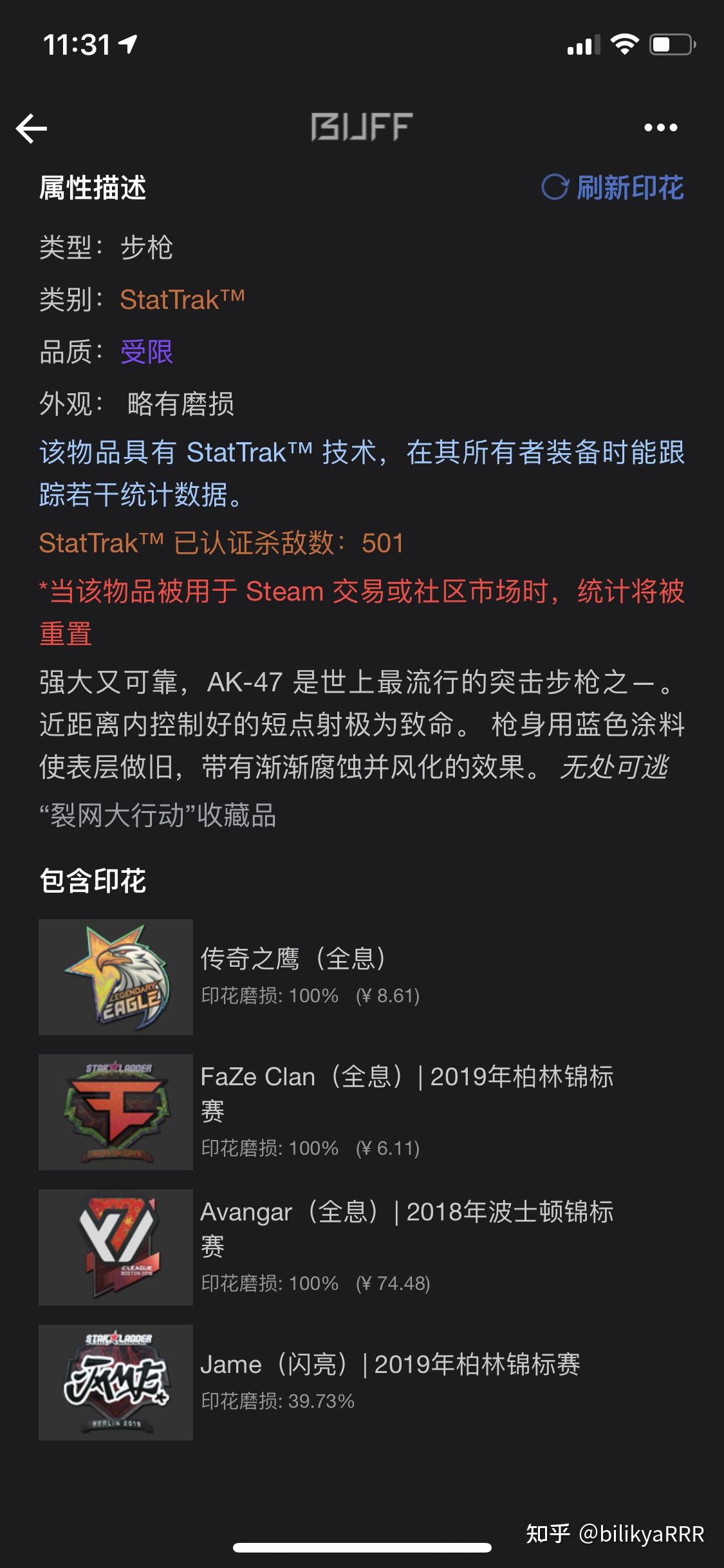 csgoak皮膚四連貼紙推薦預算100300