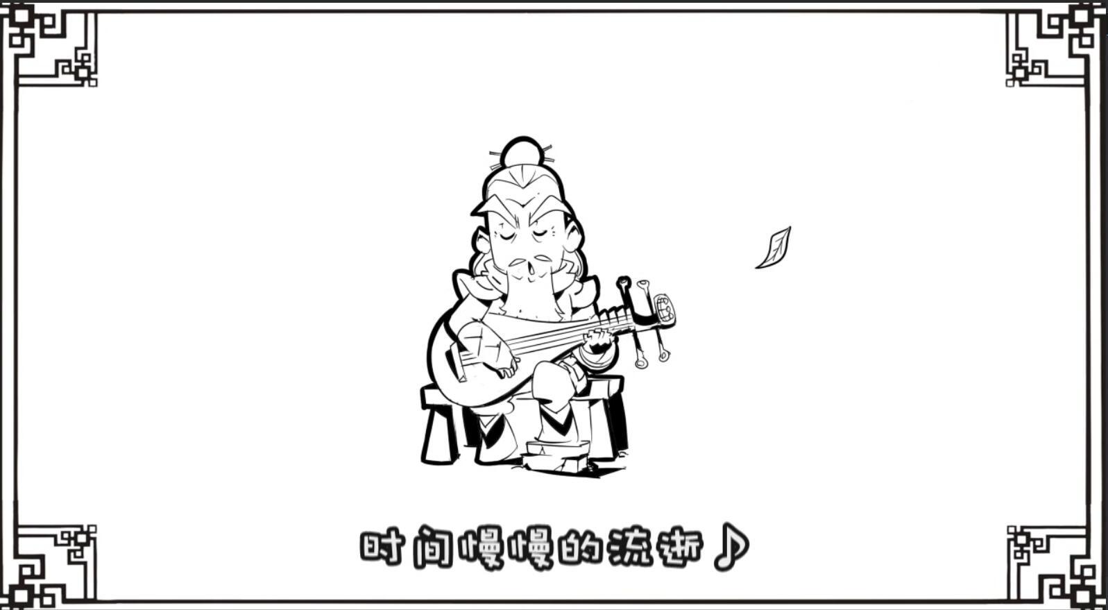 口水三国07郭嘉篇主公要我陪睡这到底正不正常