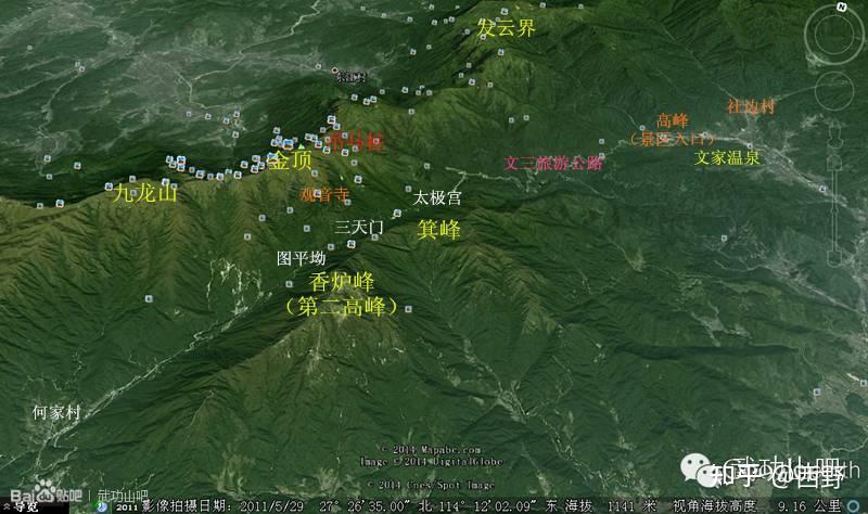 武功山徒步穿越路線圖全解