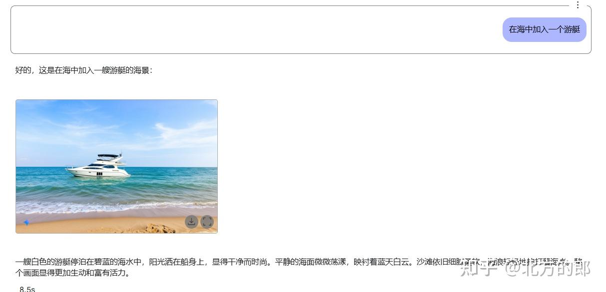 「对话式AI绘图」时代降临：Google发布Gemini 2.0 Flash开发者版，实测效果惊艳 - 知乎