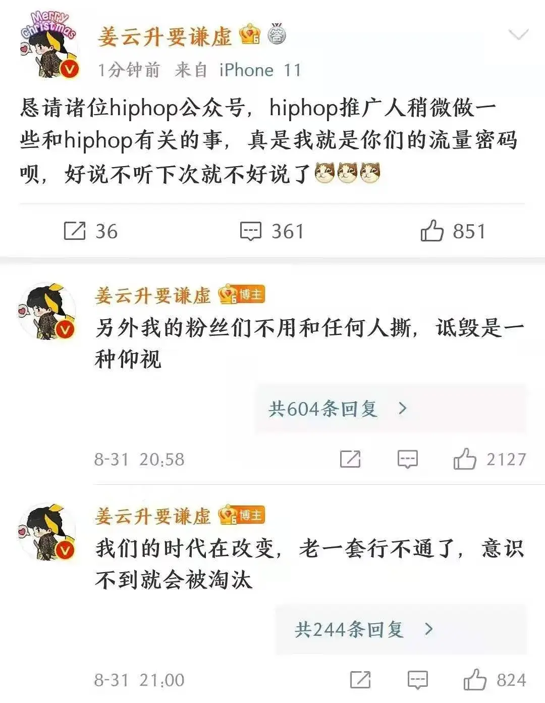 被吐槽饭圈的姜云升真的那么招人讨厌吗 知乎