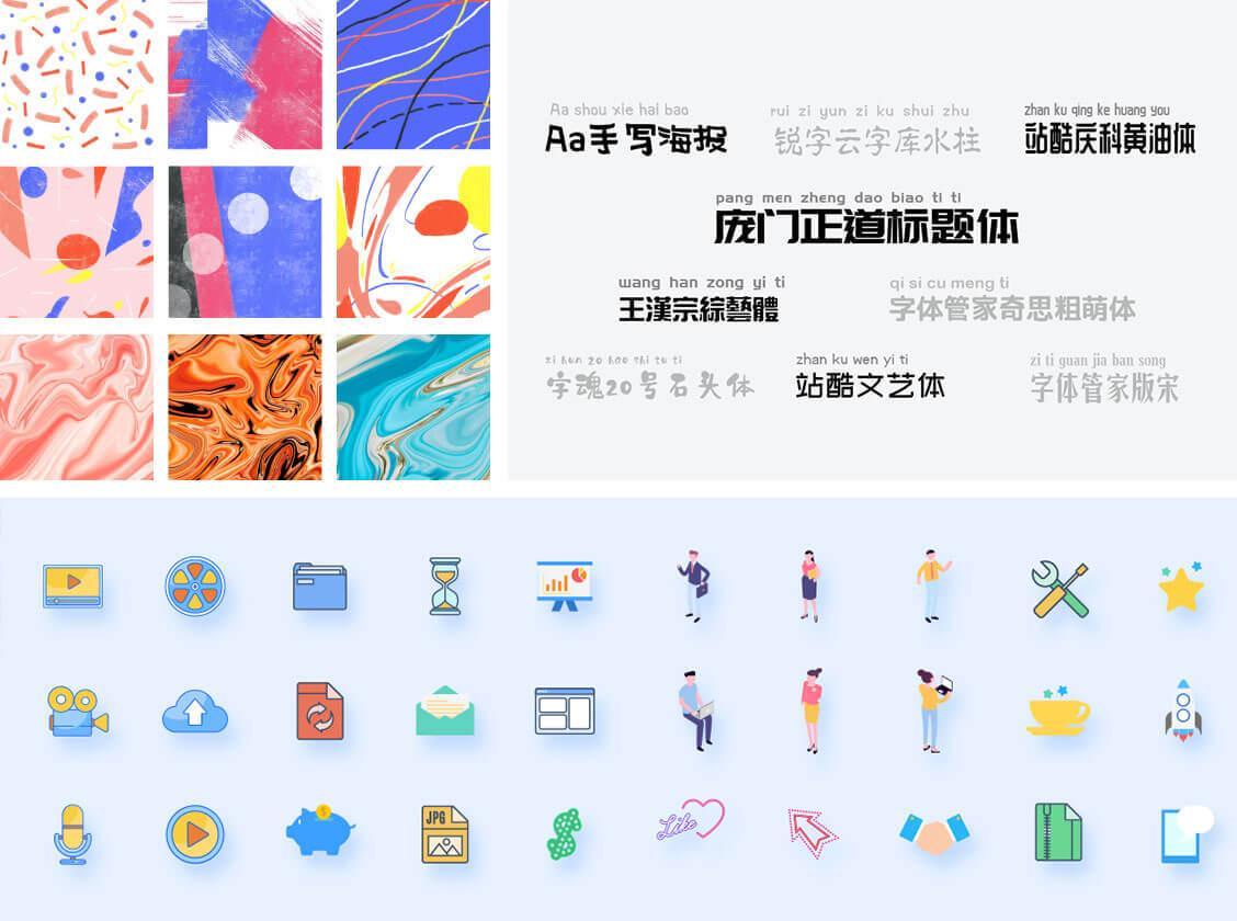 有哪些优秀的 icon 的免费下载网站? - 知乎