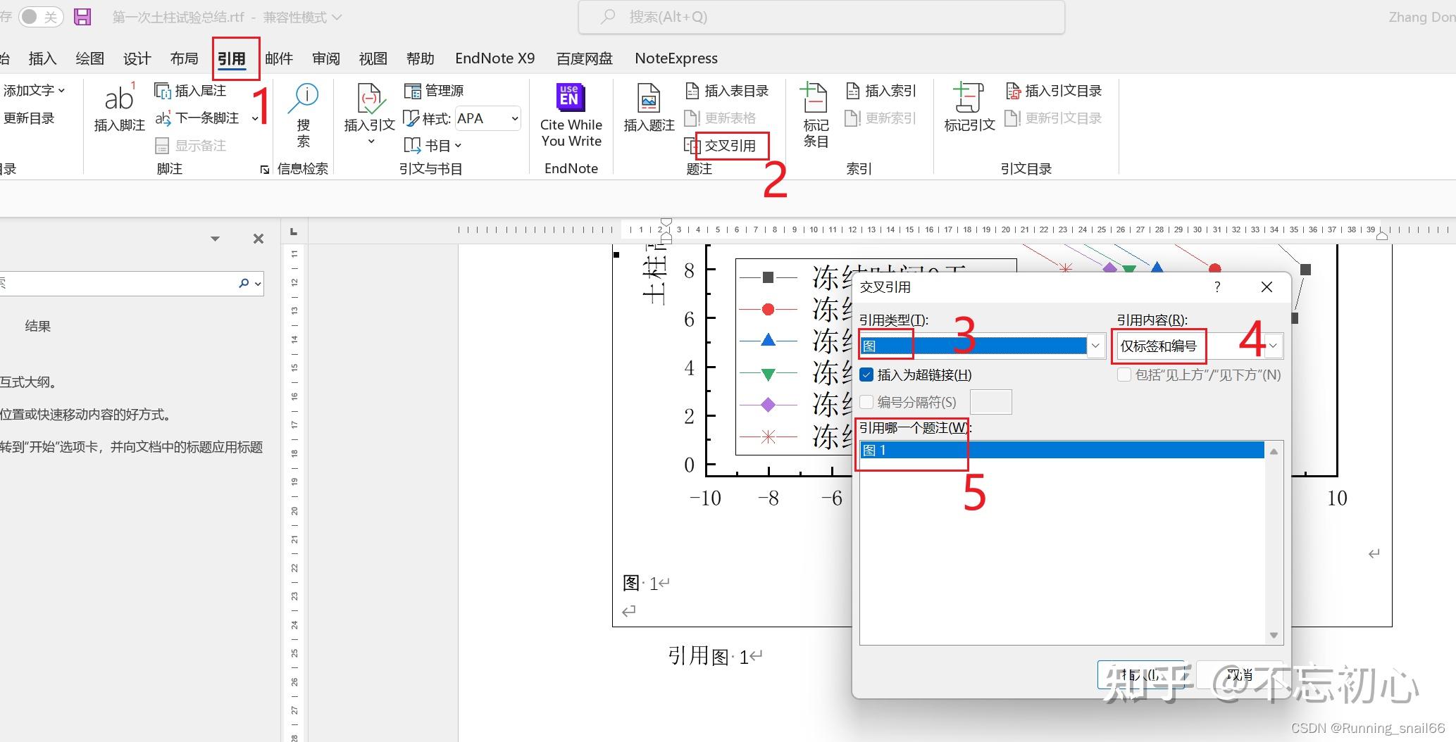 word中利用题注实现公式图表自动编号及引用 - 知乎