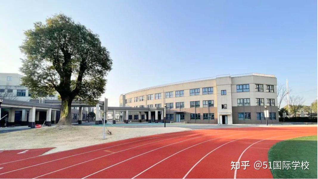 上海金山区国际学校介绍含环境和学费