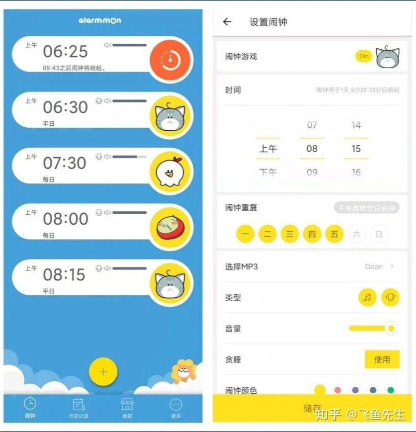 推荐5个可爱清新的手机APP，个个都是高颜值! - 知乎