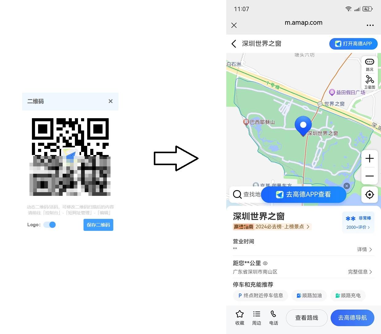 扫码接码平台怎么操作的 扫码接码平台怎么操作的