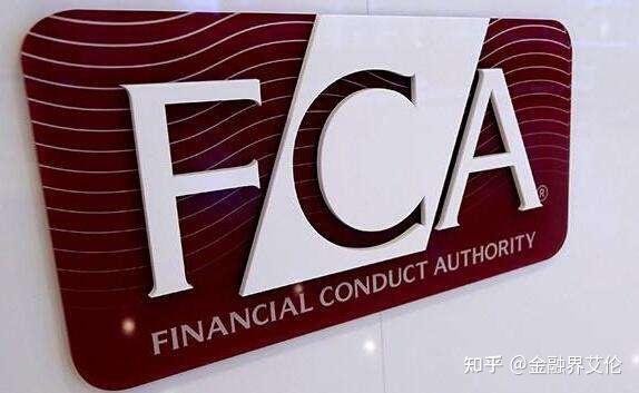 海外金融监管牌照都有哪些有什么用处