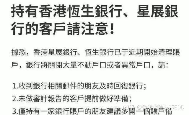 滙豐銀行香港賬戶無法內地使用匯豐誤會了對不起