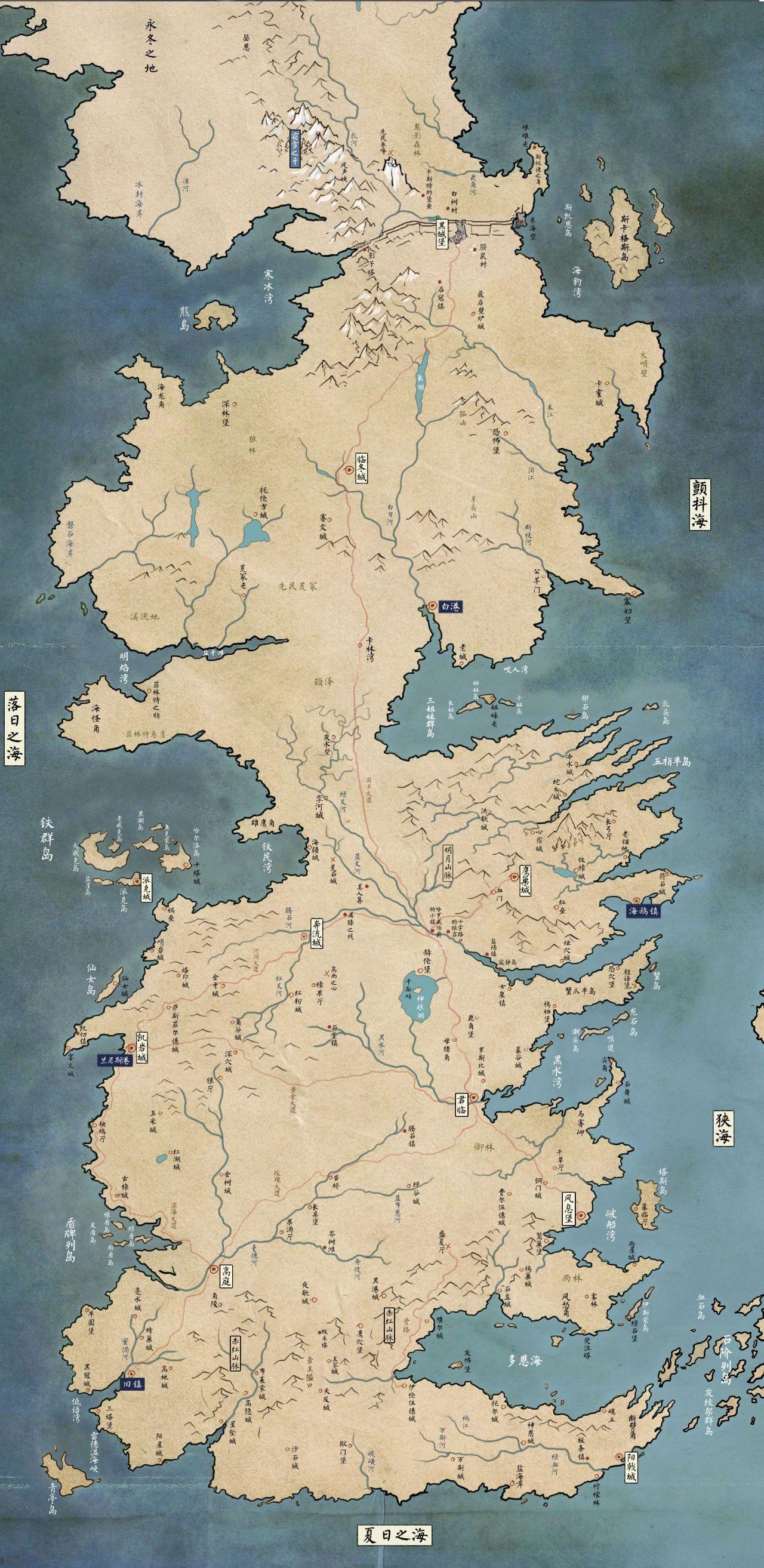 冰与火 权力的游戏 的地图有没有啊?