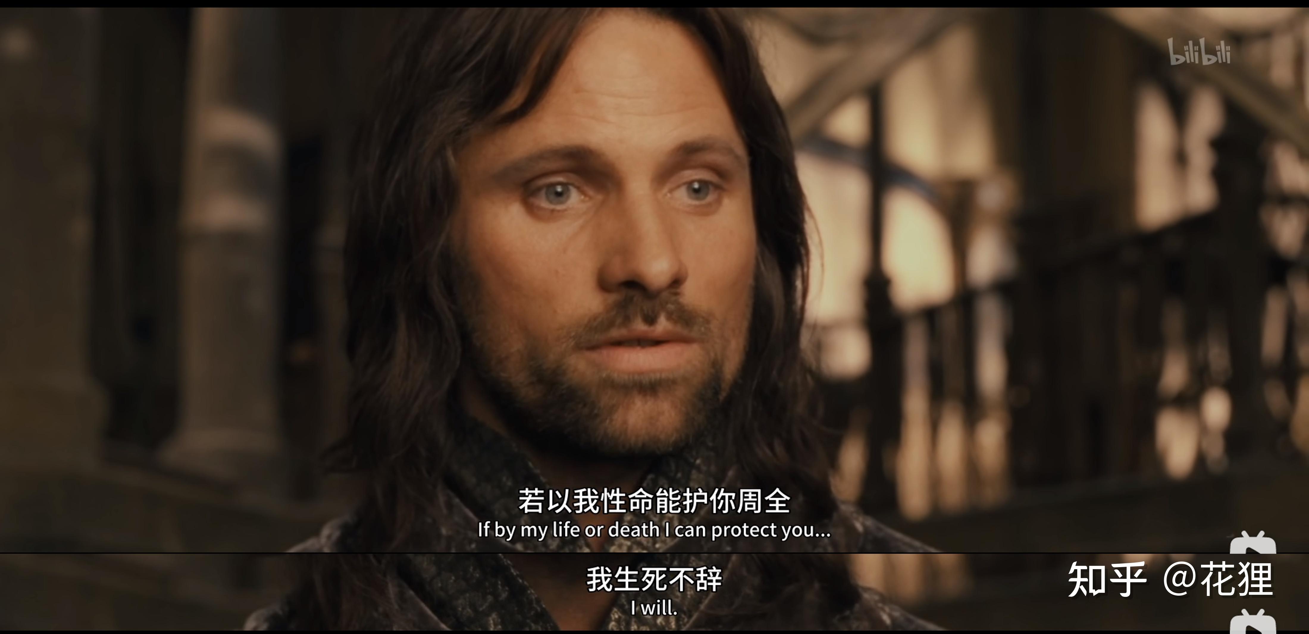 指环王|人类的赞歌是勇气的赞歌 - 知乎