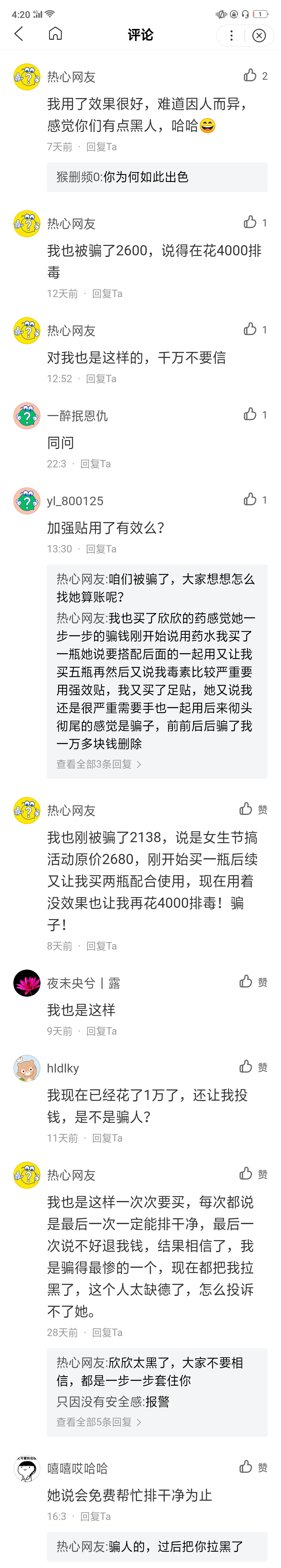 最新消息有批发流产药老师的微信吗?分享(你知道买打胎药的微信号吗?) 最新消息有批发流产药老师的微信吗?分享(你知道买打胎药的微信号吗?)