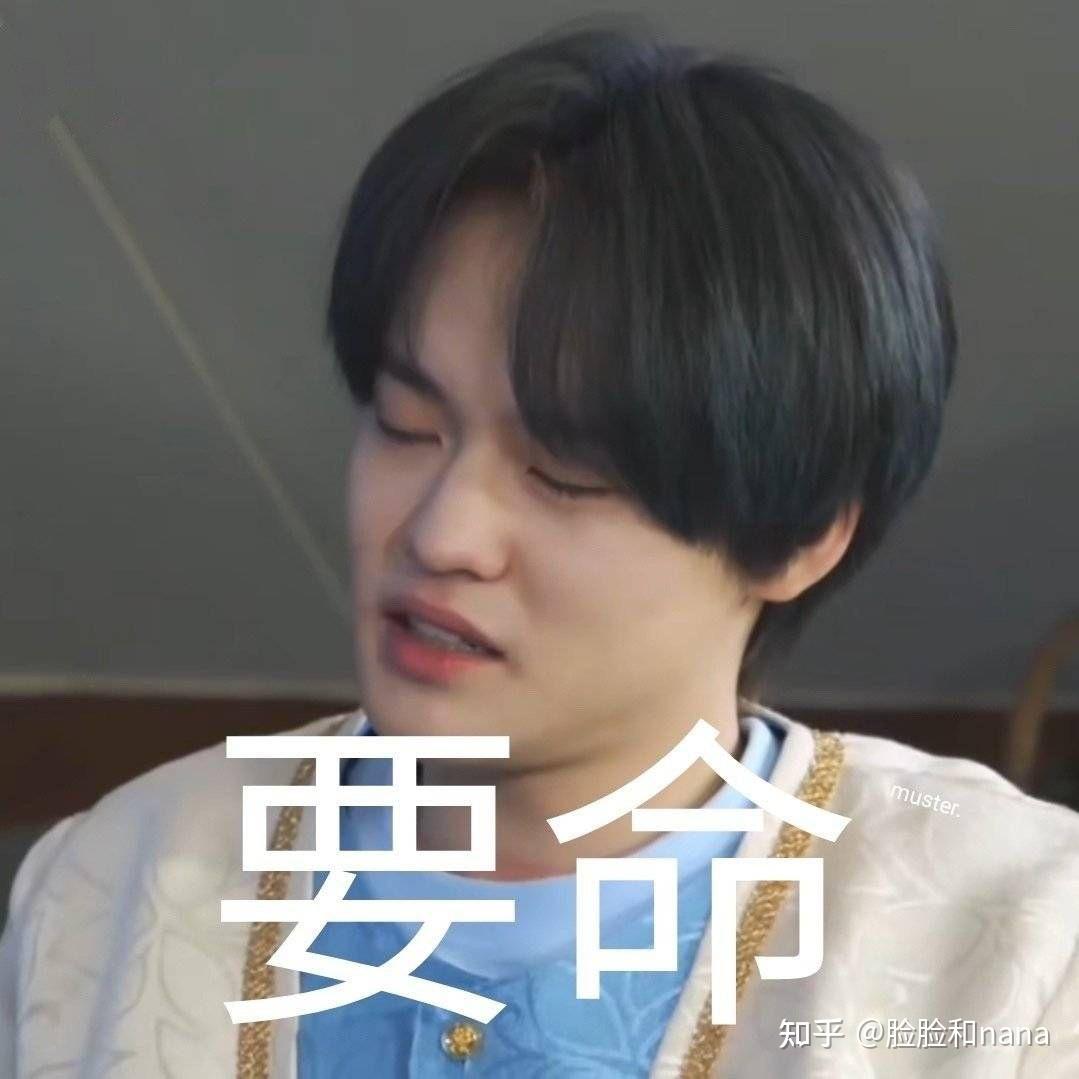 有没有nctdream的搞笑表情包