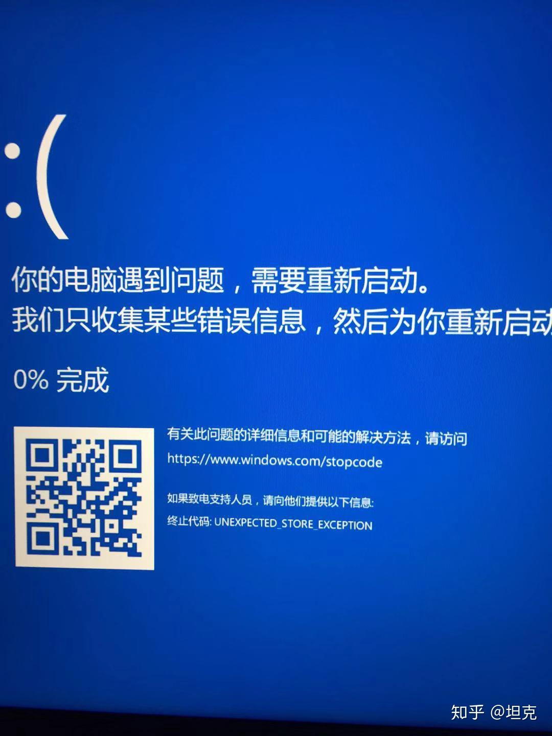 獲得聯想筆記本電腦最糟心的秘密