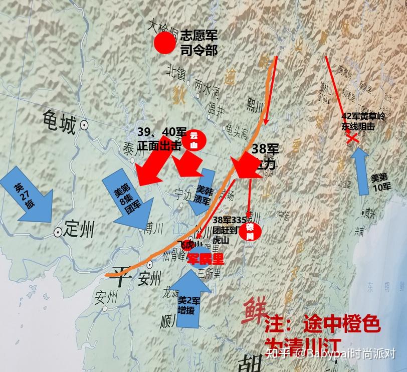 军隅里在清川江南侧,是交通枢纽,还是联合国军北进的补给总站,拿下军