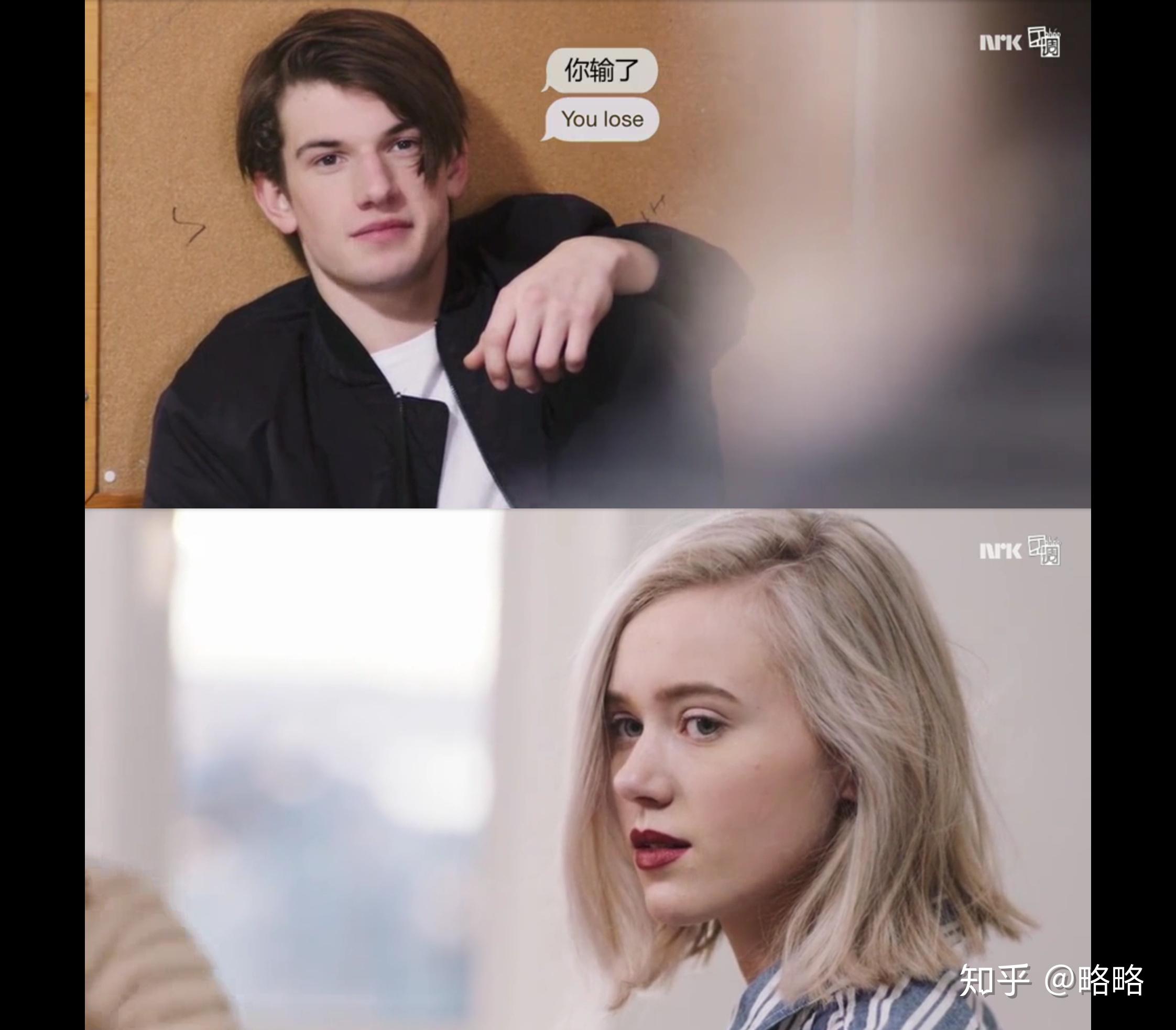 怎么评价skam里的noora和william? - 知乎