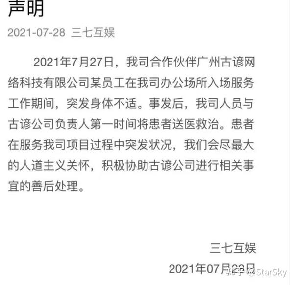 21年马拉松死亡事件 甘肃马拉松跑全程是多少 21马拉松猝死事件