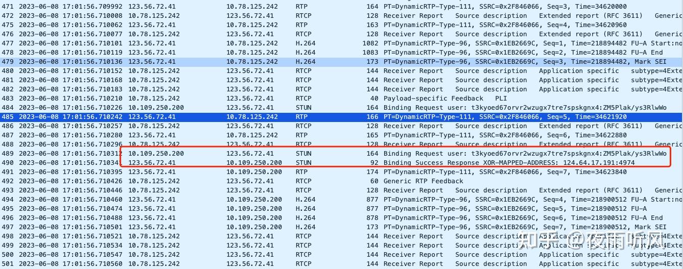 RTC移动端多网卡（安卓智能加速）卡顿问题 知乎