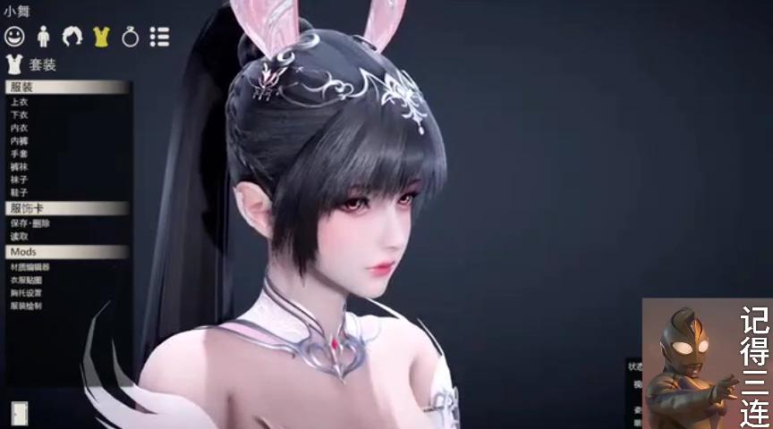 斗罗大陆 复活新小舞 hs2人物卡mod免费分享