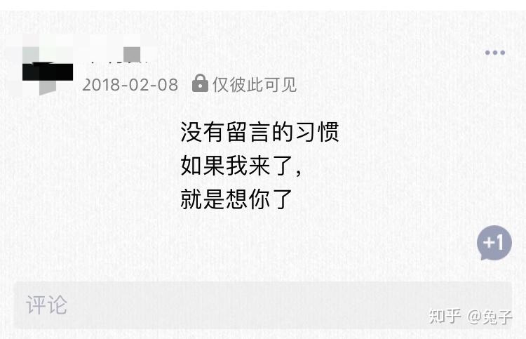 qq空间禁止评论2018=空间禁止评论点赞怎么设置