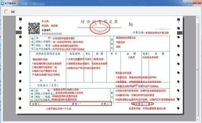 所有的专票都能抵扣进项税吗? - 知乎