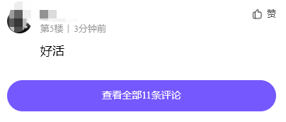一篇读懂(永别了,百度贴吧小说)永别了!,(图79) 一篇读懂(永别了,百度贴吧小说)永别了!,(图79)