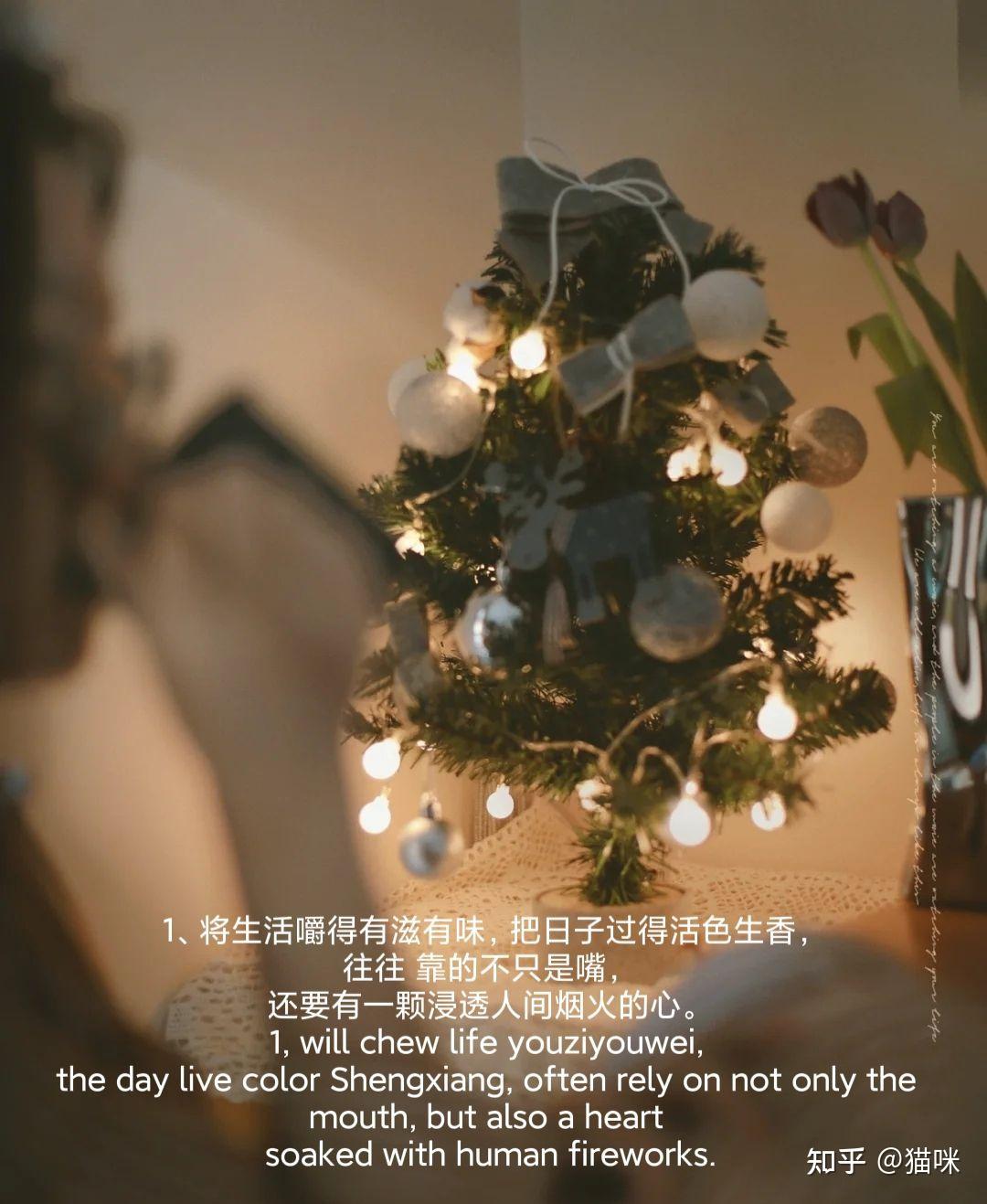 句子分享文案你好生活央视顶级治愈文案朋友圈文案