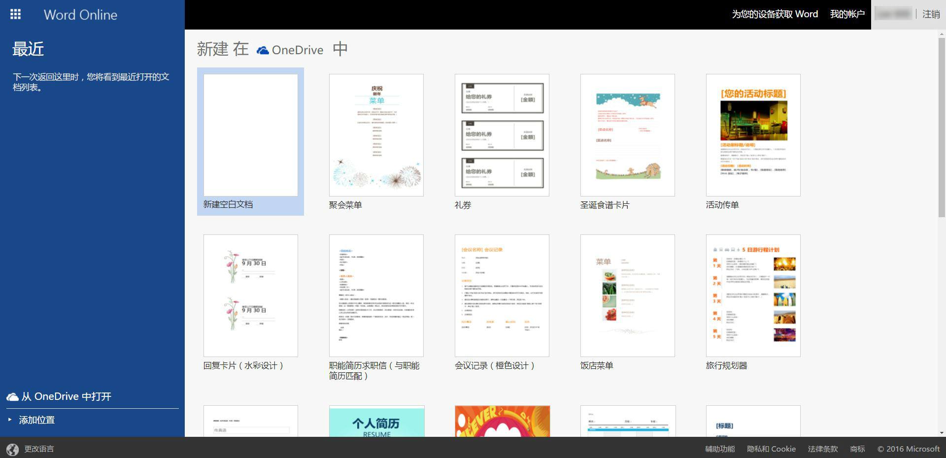 有哪些优秀且免费的云存储服务? - 知乎