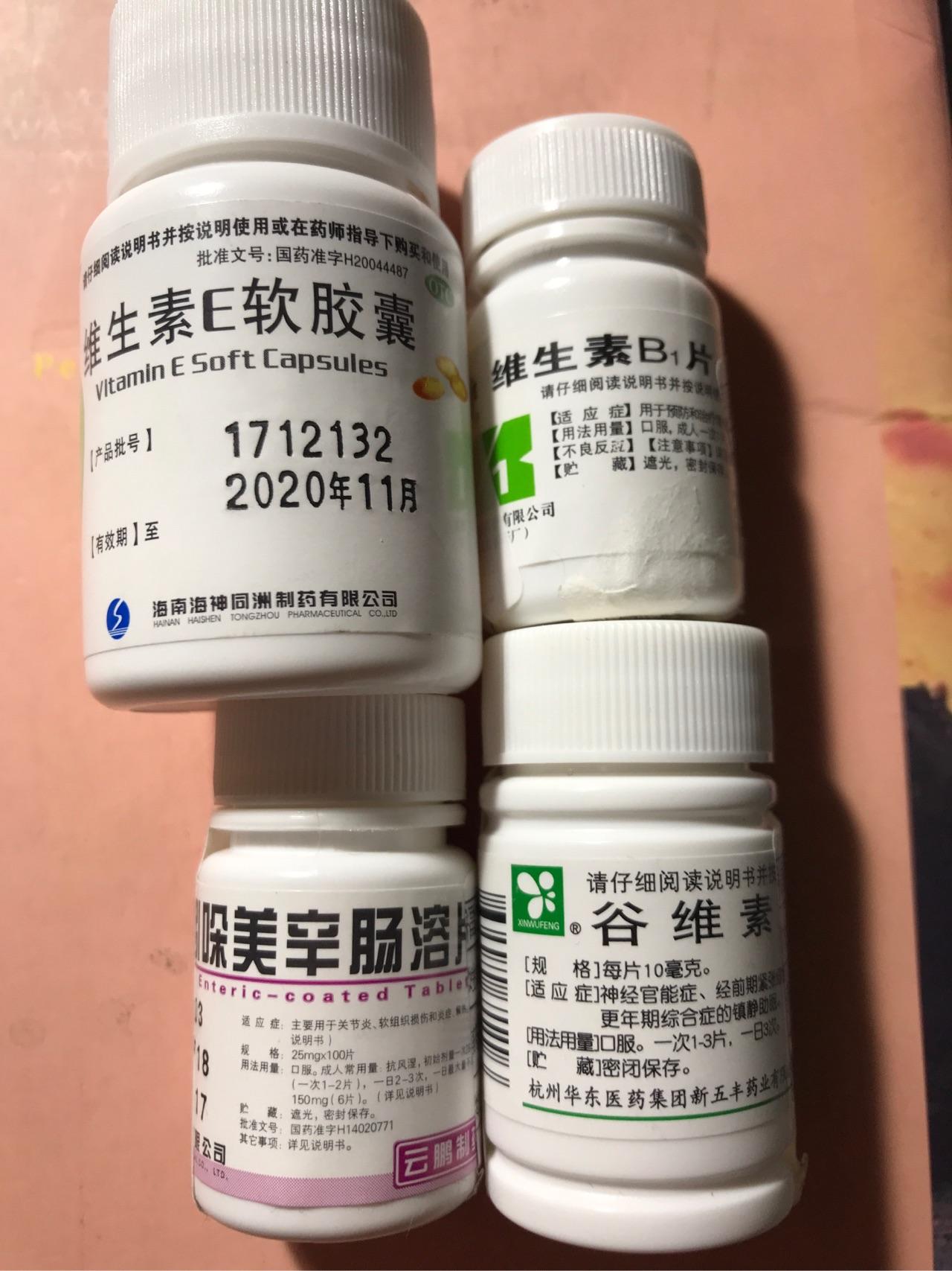 请问每月强烈痛经伴随呕吐该怎么办?缓解痛经