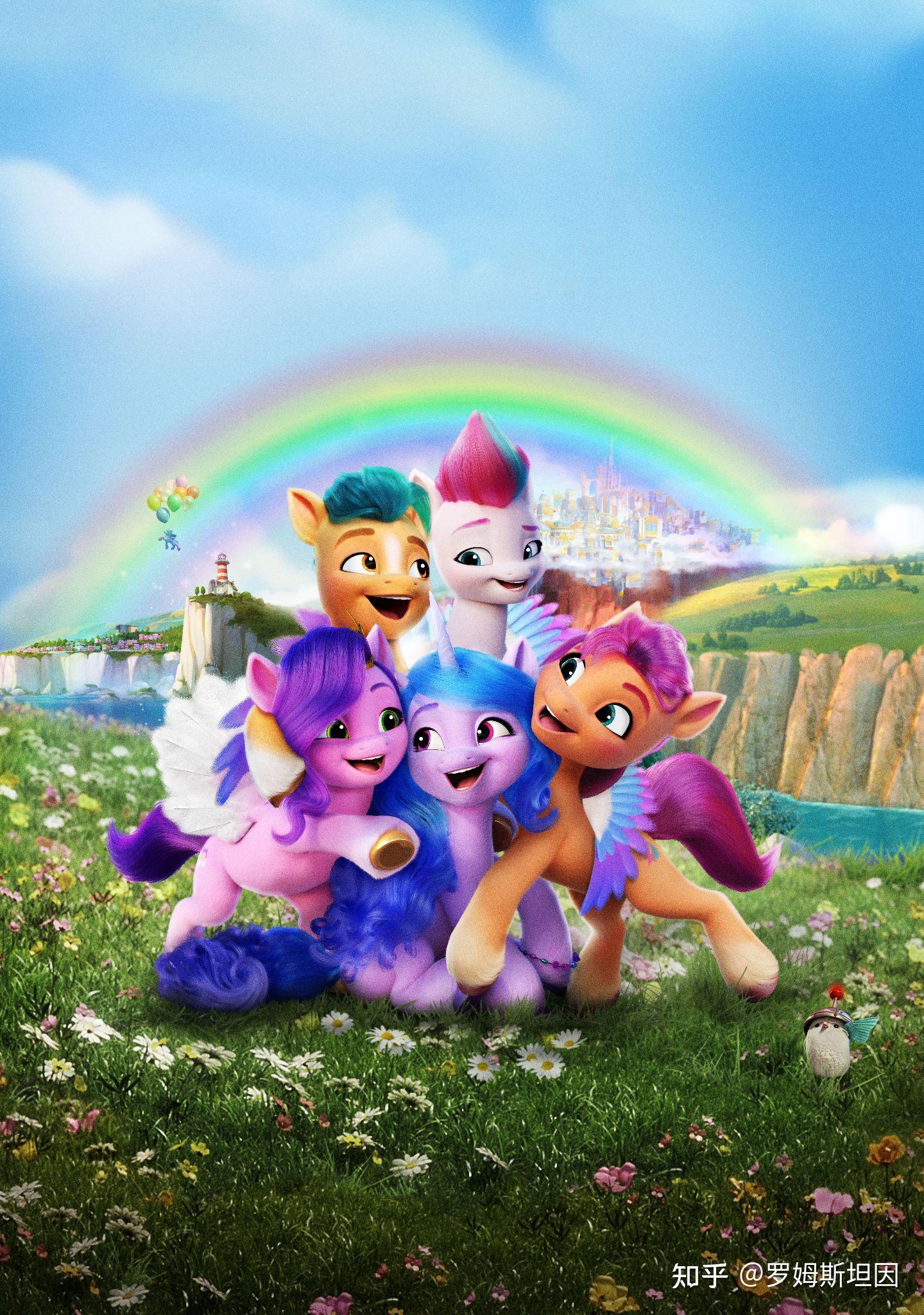 小马宝莉大电影5 知乎