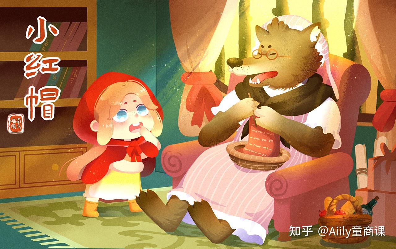 小红帽和大灰狼|插画|儿童插画|ZHOU周王令 - 原创作品 - 站酷 (ZCOOL)