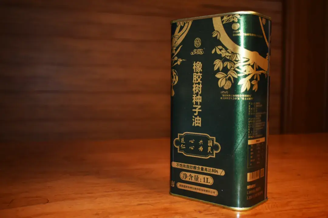 橡胶树种子油可以降血脂消斑块怀疑是最大的成本