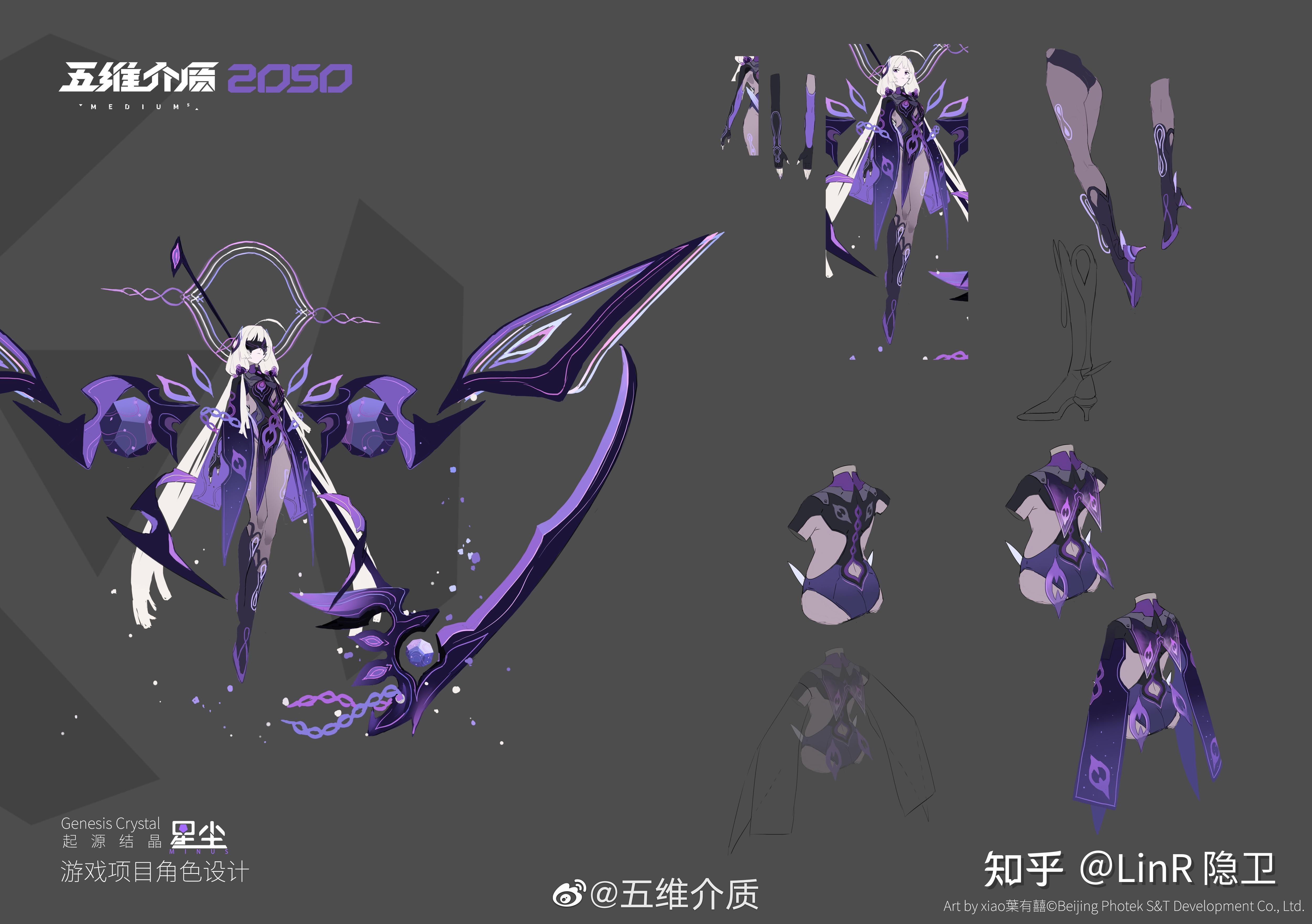 五维介质是什么