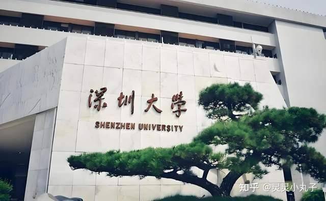 广东最好的4所“双非大学”,本地认可度高,就业率好,适合捡漏 - 知乎
