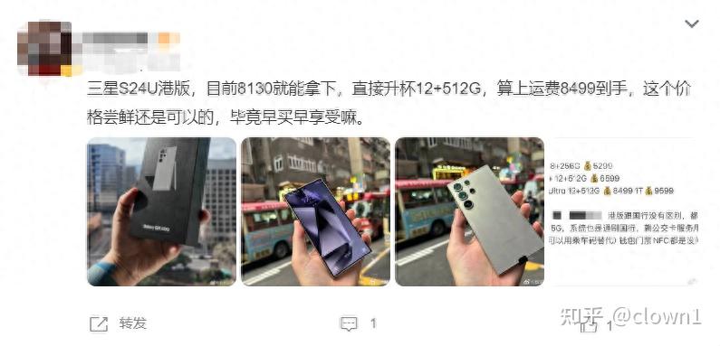 2024热门旗舰盘点三星s24u港版价格出奇低小米oppo双长焦瞩目