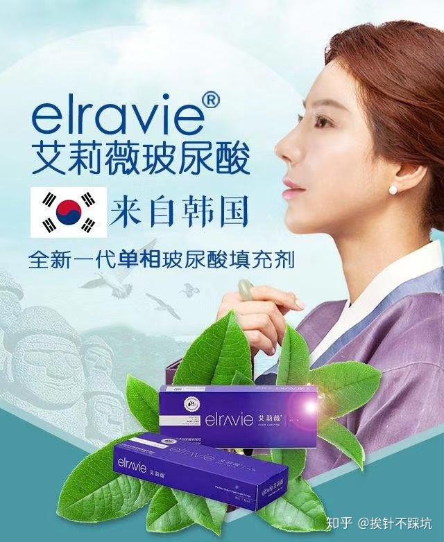 艾莉薇玻尿酸特点及型号区别