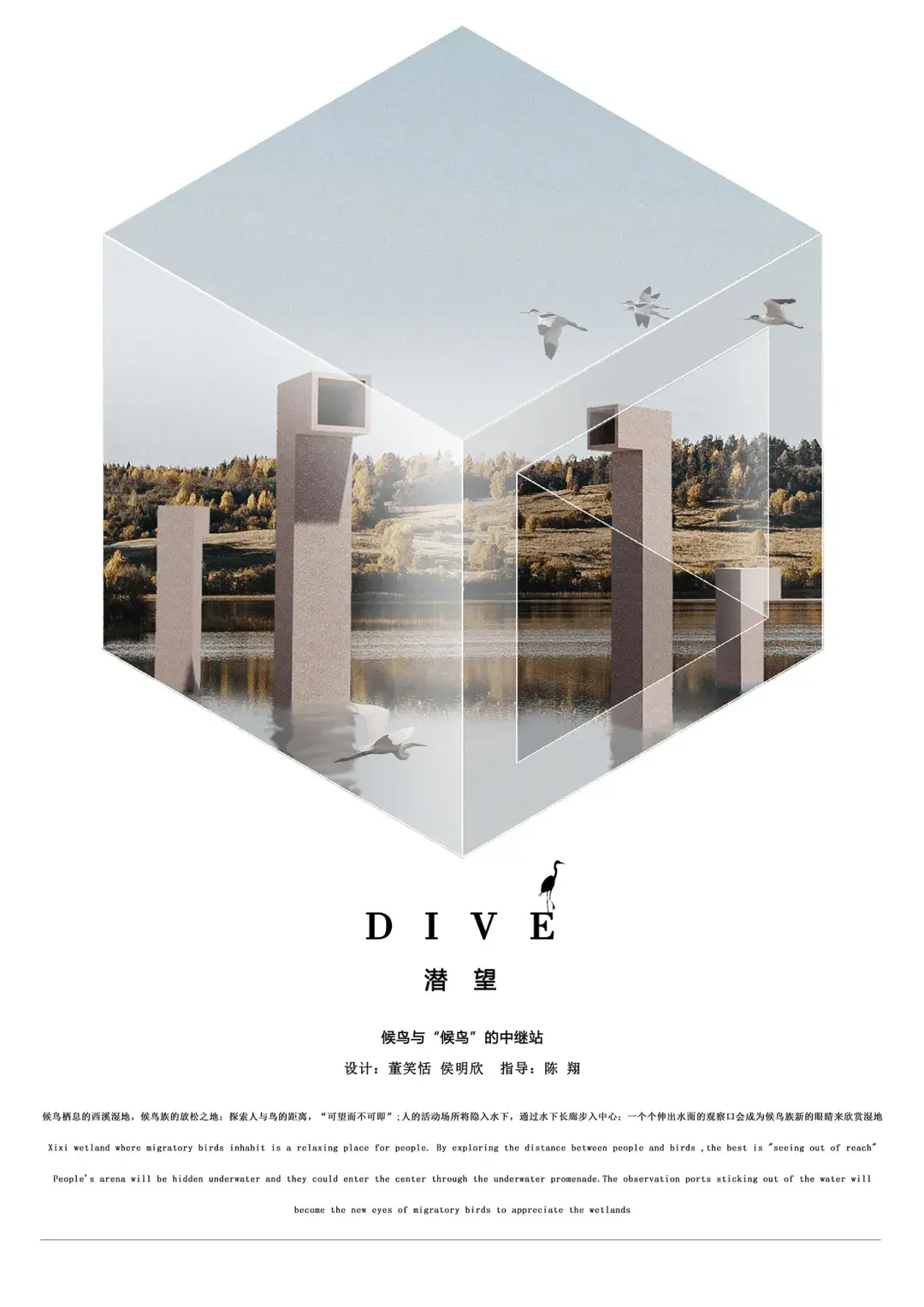 浙江大学建筑学系2018级作品展