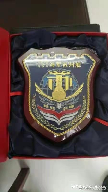 解放军的舰徽都这么萌吗