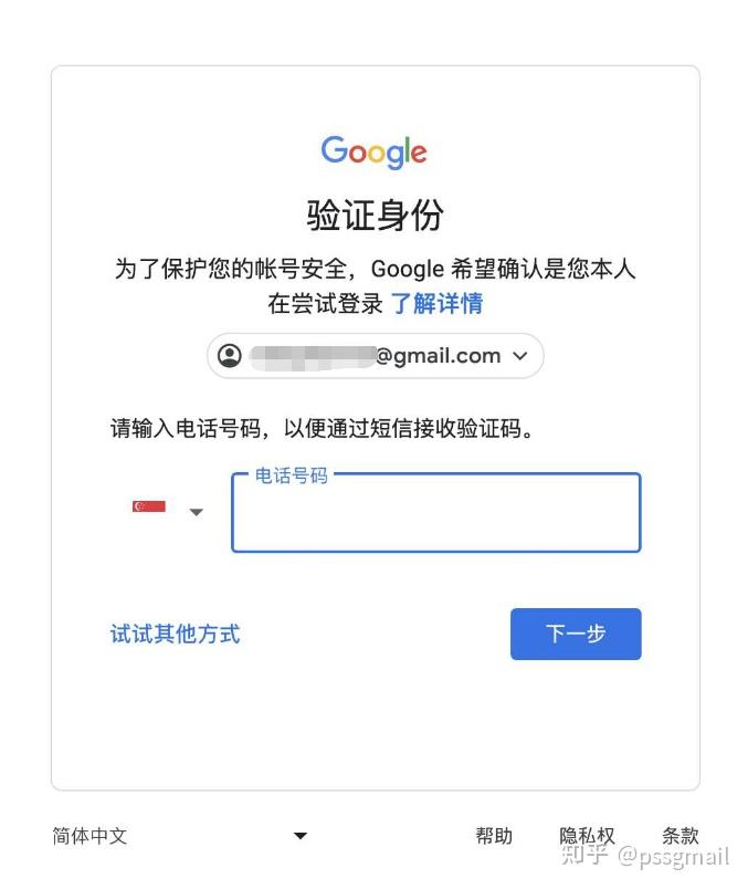 2025最近谷歌账号Gmail邮箱无法登录问题汇总及原因和解决办法，看这一篇就够了 - 知乎