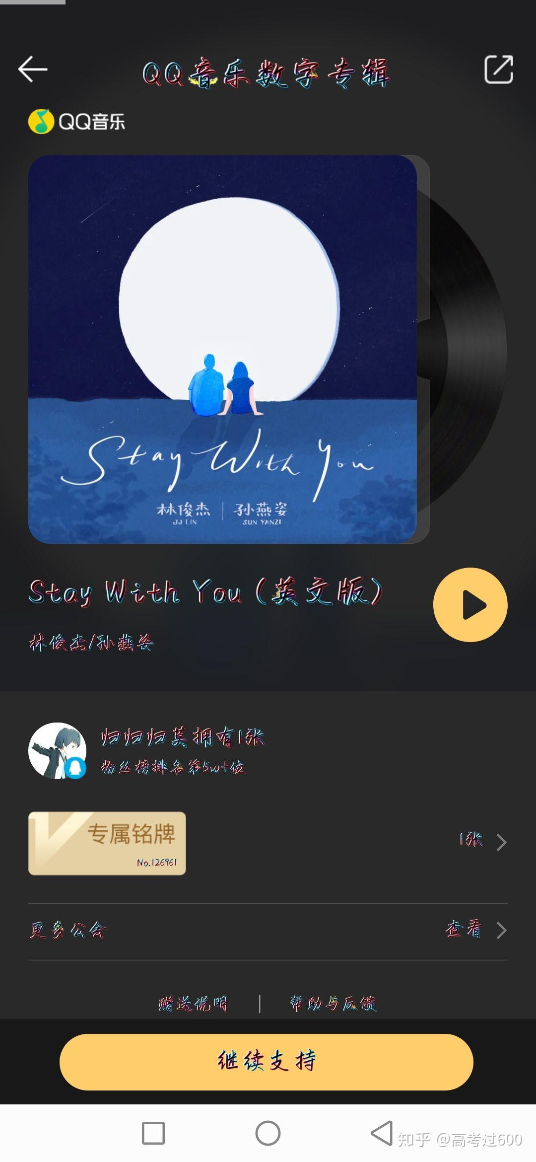 如何评价林俊杰和孙燕姿的新歌staywithyou英文版